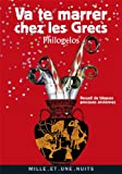 Va te marrer chez les Grecs